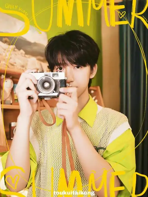 马嘉祺丁程鑫宋亚轩刘耀文张真源严浩翔贺峻霖tf家族2022夏季运动会各