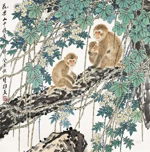 0491 癸未(2003年)作 花果山中情意绵 镜心 设色纸本