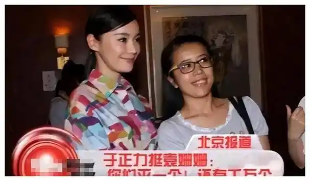 杨幂强推,于正力捧,探秘她如何一步步赢得观众的心?_袁姗姗_演艺_姐姐