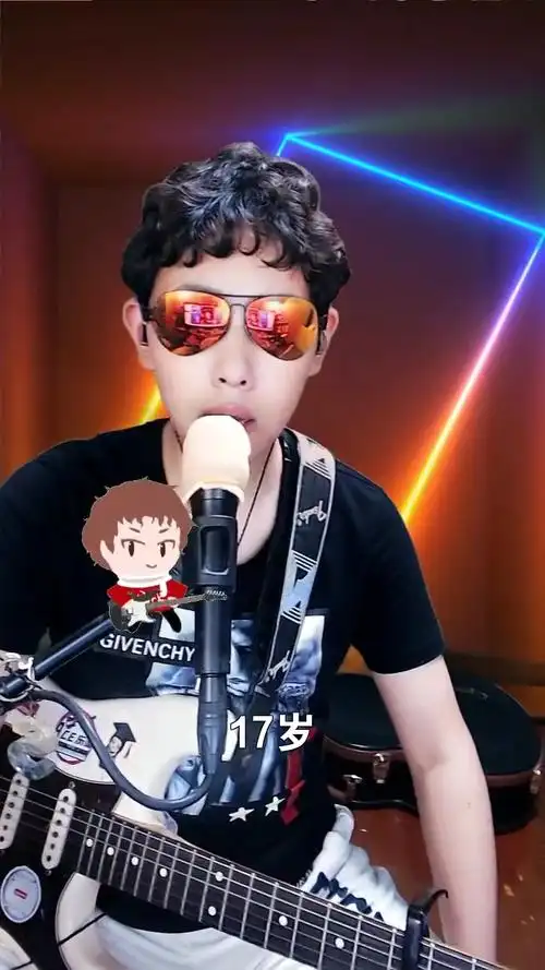 #17岁# 歌手生子豪 给大家唱的这首歌,希望你们喜欢-度小视