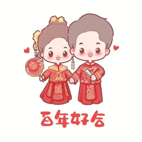 手绘头像 #中式礼服  #婚纱照请柬 #婚礼请柬  #结婚好物 #结婚礼物