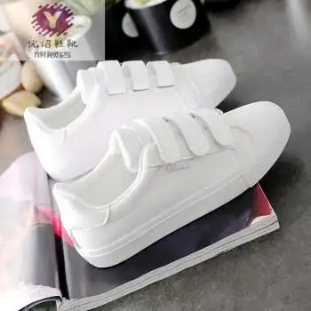 优诏初中学生小白鞋平底女生平板鞋板鞋女学生韩版小白鞋魔术贴初中生