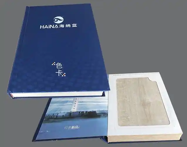 钢化玻璃色卡样板册铝型板材色卡样本钛镁合金色卡展示册