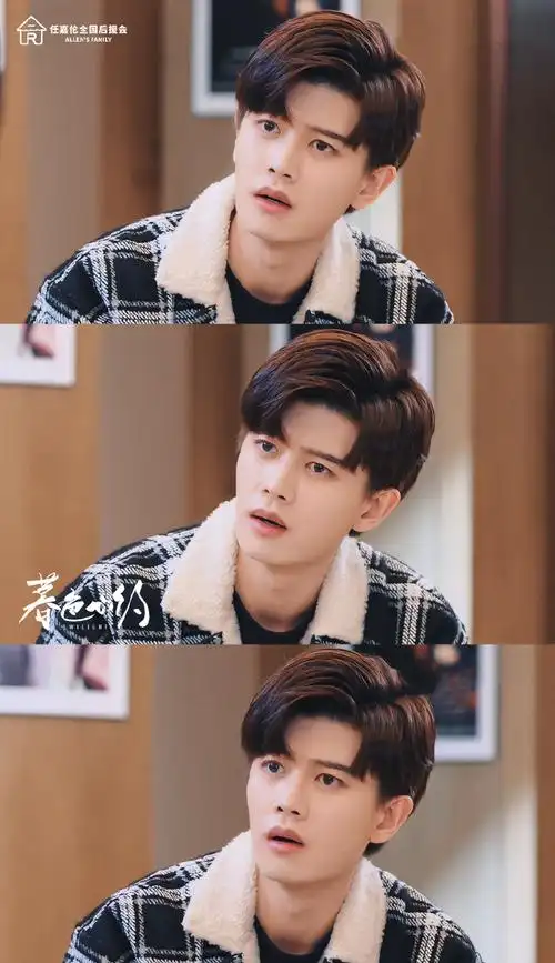 任嘉伦暮色心约##任嘉伦祁连山