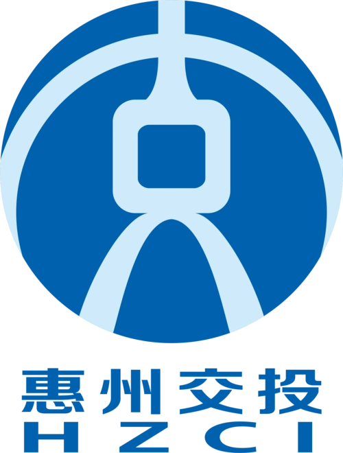 惠州市交通投资集团有限公司宣讲会 - 广东工业大学学生就业指导中心