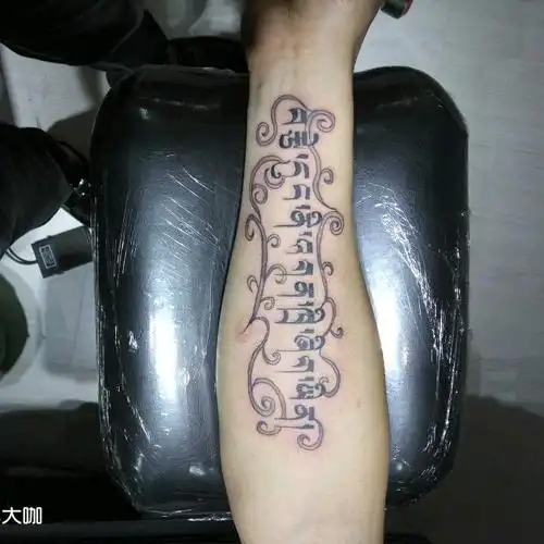 小臂内测梵文_纹身图案手稿图片_皓然的纹身作品集