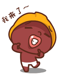 帽嘟嘟萌贱系列表情包