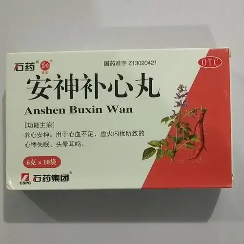 otc永丰-安神补心丸