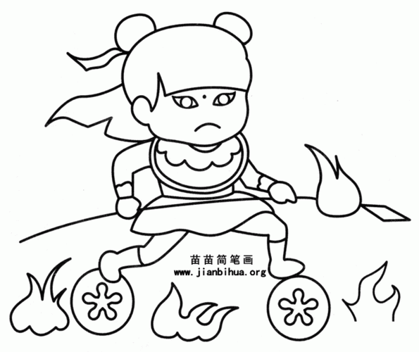 哪吒简笔画图片,画法