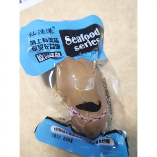 仙渔港即食鱿鱼仔带满籽整箱零食小装斤风味海鲜北海特产香辣 原味