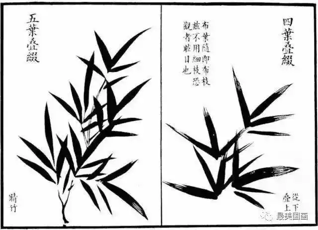 竹子的画法(介字形竹叶)——刘关阳老师教学画