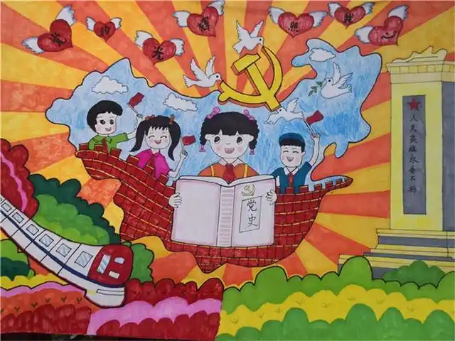 安徽黄山:一片红心"童"向党 红色基因代代传