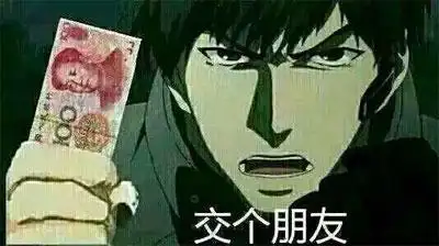 中山猫劫钱 - 金银钱财qq表情图片大全