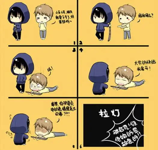 【漫迷小筑绝爱】张起灵×吴邪