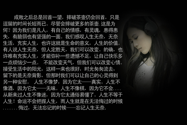 很无奈的图片带字