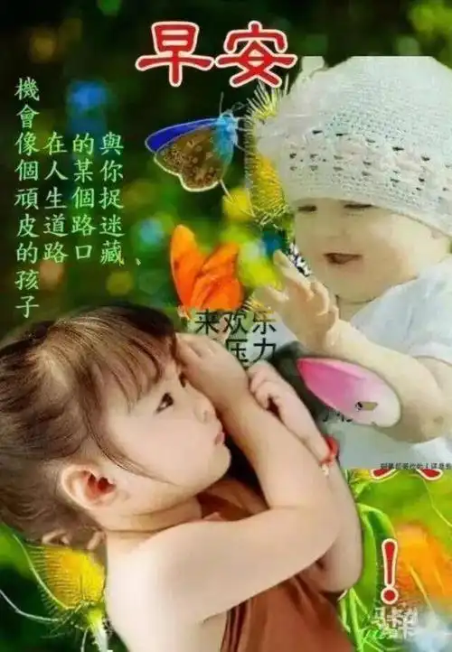 4月10日周五清晨早上好问候祝福表情包 4月最新早安问候语动态图