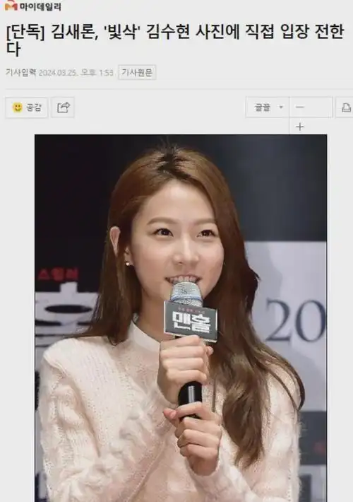 童星|金秀贤|金赛纶|金智媛|女明星|国民妹妹_网易订阅