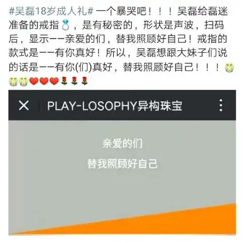 吴磊 你好不好##吴磊翻牌