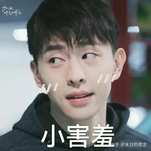 有没有邓伦的表情包啊