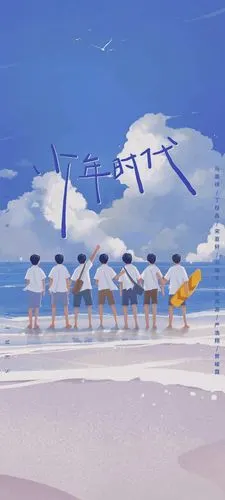 tnt时代少年团