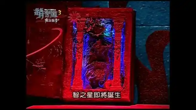 chapter43有够倒霉(会员加更)-萌学园:遗光-话本小说网