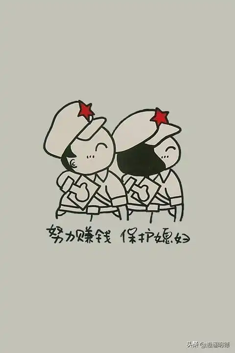 好男人必须做到有"德",百善孝为先,做到对家庭父母亲,妻子,子女有责任