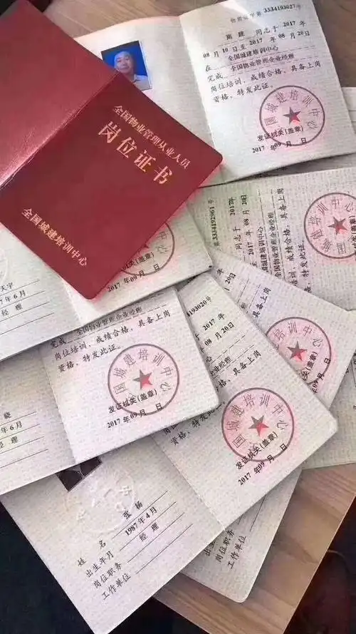 最新消息:考一个萨克斯教师资格证要多久及报考条件报名地点