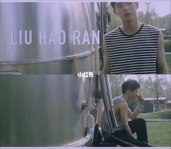 刘昊然夏日限定女友视角也不过如此吧