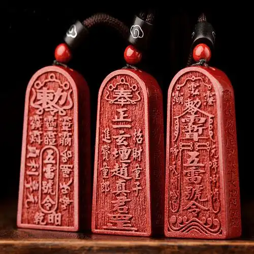 道家饰品朱砂五雷号令吊坠辟x挂件令牌法器护身符项链坠