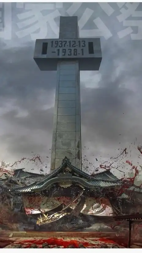 菅义伟参拜靖国神社