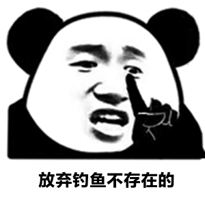 钓鱼人的六大错觉