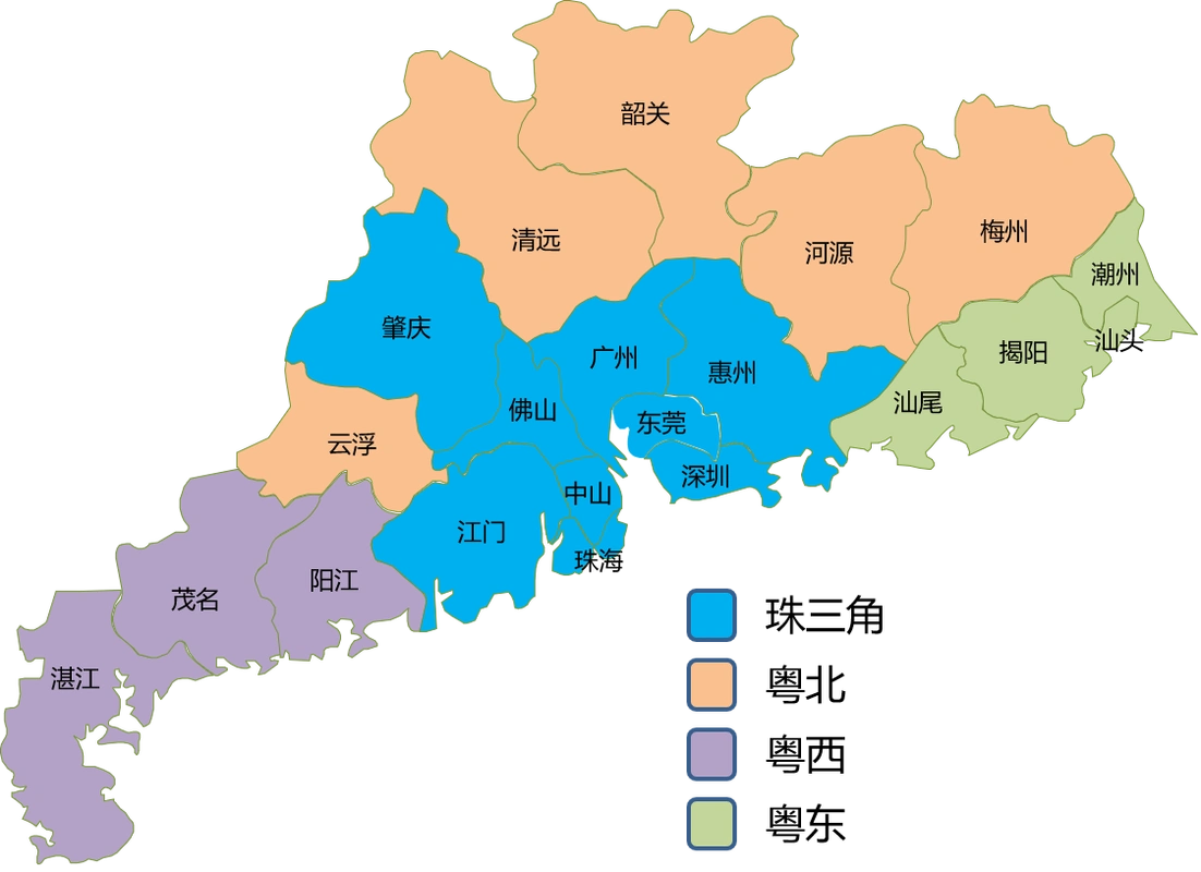 广东区域划分珠三角粤北粤西粤东