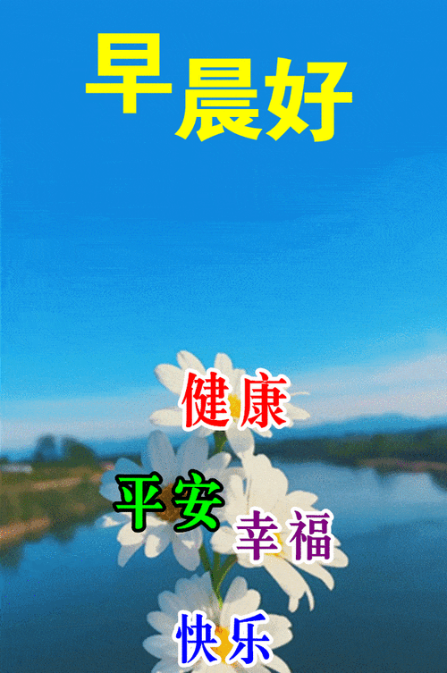 友情的光棱塔,折射了情谊的光芒;朋友的问候语,则温暖了彼此的心窝