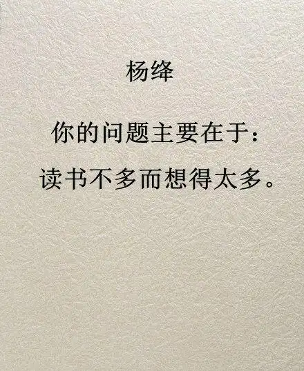 关于读书的文字图片_励志图片_窝窝qq网