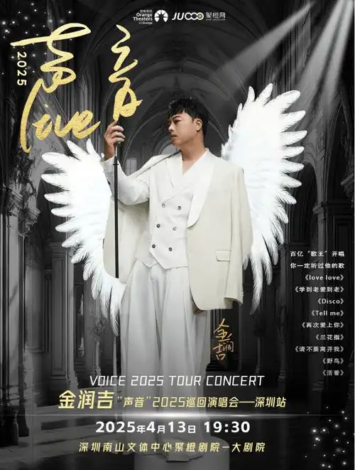 金润吉,这个名字在音乐爱好者心中有着独特的分量