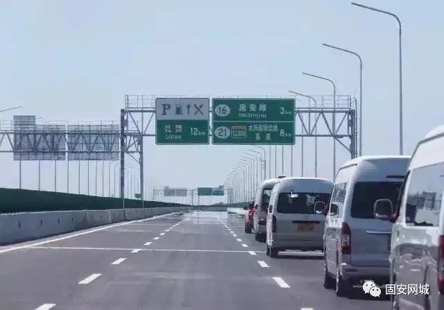 固安通勤新干线北京大兴机场高速今日正式通车