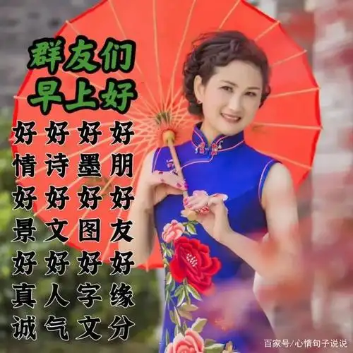 非常漂亮的美女早安动态表情图片清晨早上好发朋友圈祝福图片大全