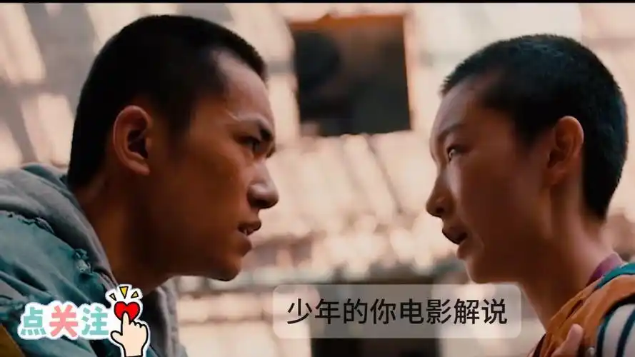 易烊千玺,周冬雨主演的少年的你.