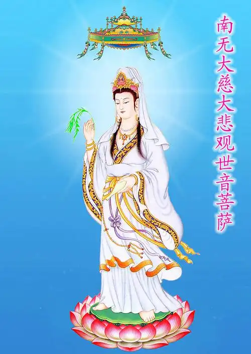 普单南海观音菩萨画像挂画观音画像佛堂供奉挂画观世音菩萨佛像丝绸