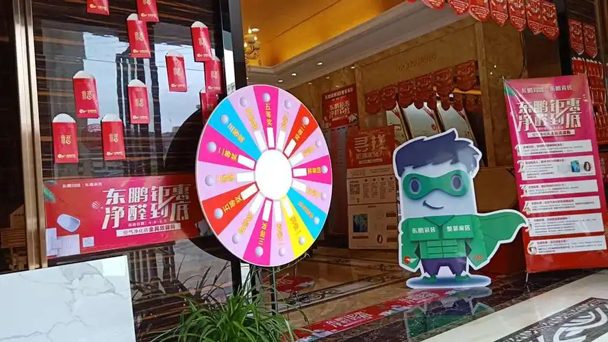 首页>拓客大转盘云控大转盘大转盘抽奖>详情> 时间:2020-10-23 12:41