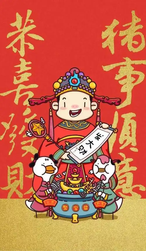 无水印壁纸丨新的一年愿你有钱暴富