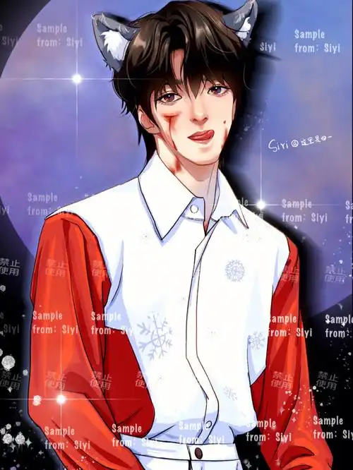 刘耀文你喜欢小狼吗