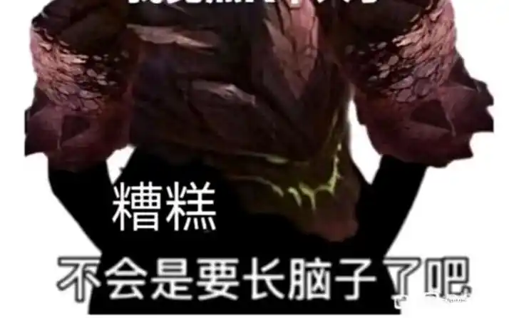 o_o?全球石头人大脑宕机一秒