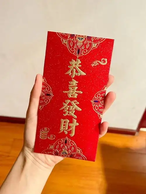 在包一种很新的红包