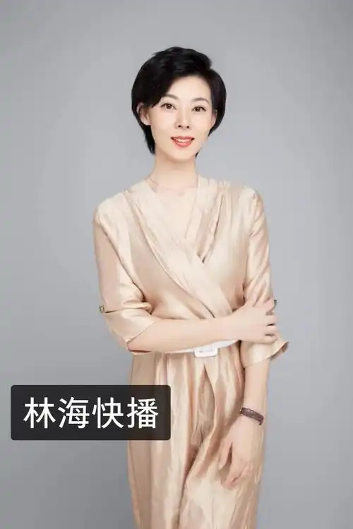 主持人林海(许林海)的快手直播