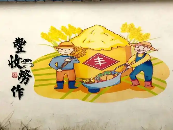 "墙绘文化" 绘就美丽乡村"垃圾革命" 扮靓美丽家园"厕所革命" 改出