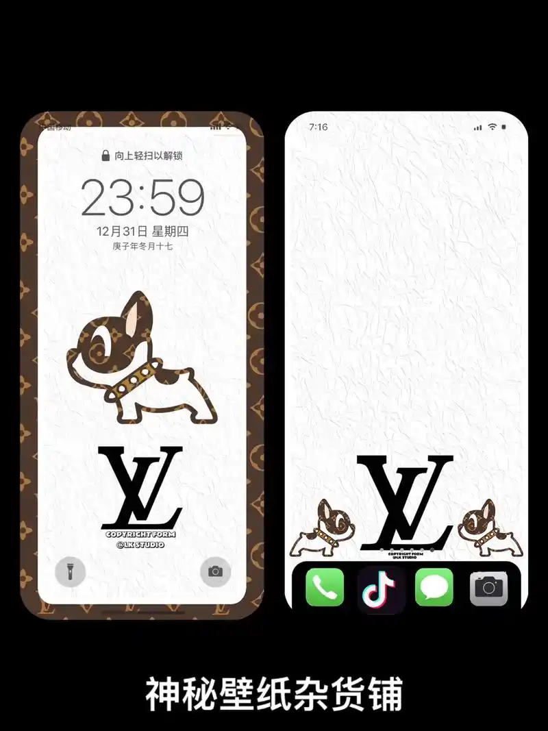 lv法斗套图#送你一张壁纸 #神秘壁纸杂货铺 - 抖音