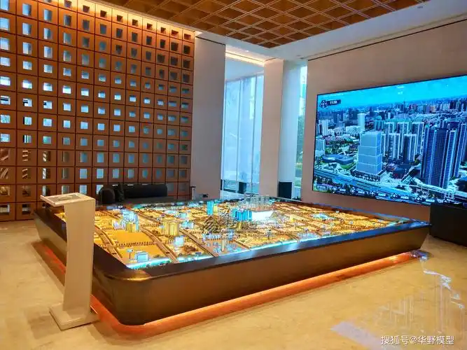 成都时代天境住宅沙盘模型