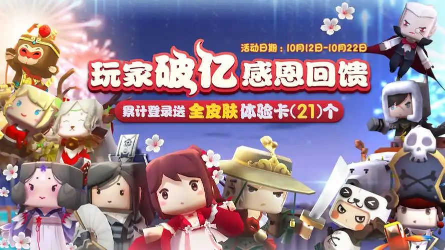 迷你世界 - 堆糖,美图壁纸兴趣社区