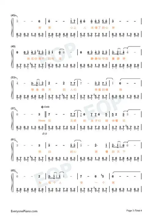 悬崖之上简单版悬崖之上主题曲双手简谱预览3